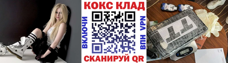 Наркошоп купить КОКАИН  Каннабис  Амфетамин  A PVP  НБОМе  МЕФ  ГАШИШ  Бабушкин