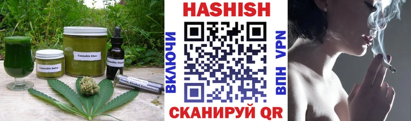 Купить  Бабушкин  Печенье с ТГК марихуана 