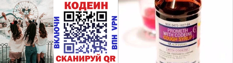 Купить где  Бабушкин  Кодеиновый сироп Lean напиток Lean (лин) 