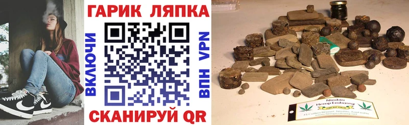 ГАШИШ убойный  Купить где  Бабушкин 