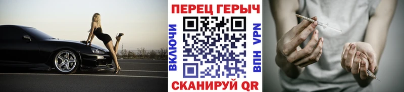 ГЕРОИН хмурый  Купить где  Бабушкин 