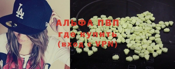 эйфоретик Каменск-Шахтинский