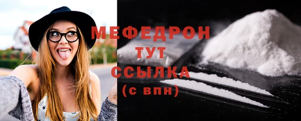 бутират Каменногорск