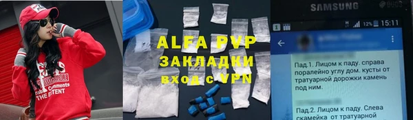 герыч Каменка