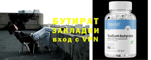 эйфоретик Каменск-Шахтинский