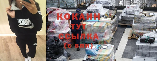 кокаин перу Инта