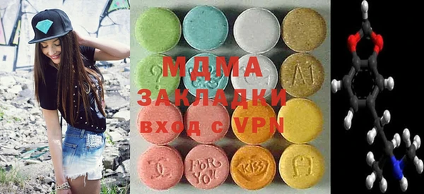герыч Каменка