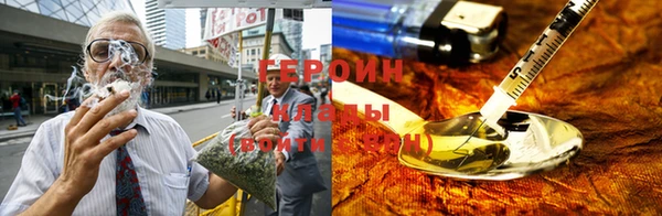 бутират Каменногорск