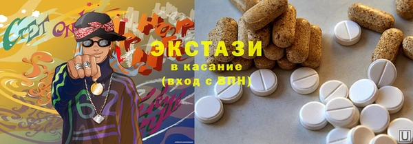кокаин перу Инта