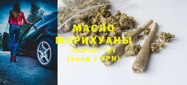 бутират Каменногорск