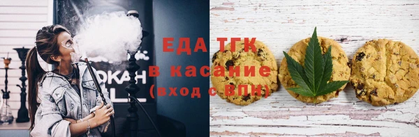 кокаин перу Инта