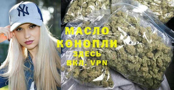 бутират Каменногорск