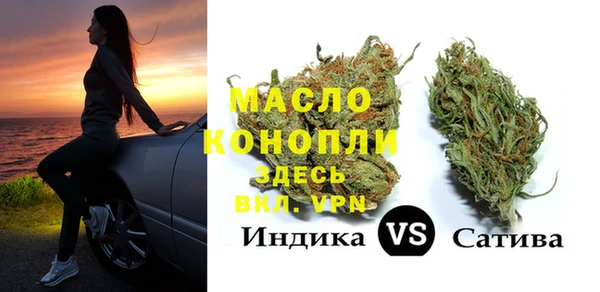 эйфоретик Каменск-Шахтинский