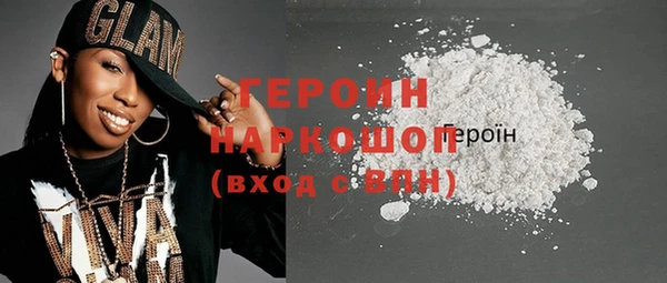 герыч Каменка