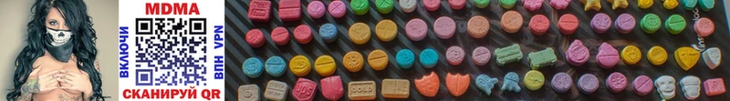 MDMA crystal  Купить где  Бабушкин 