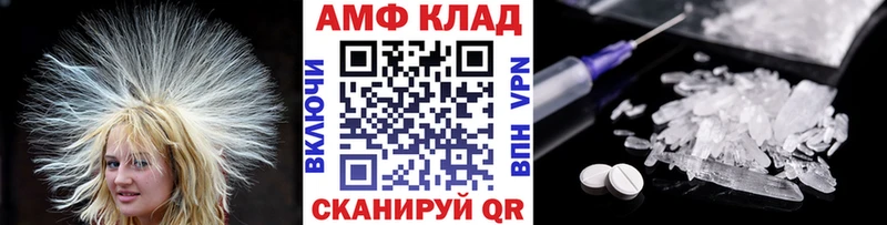 МЕТАМФЕТАМИН Methamphetamine  Купить  Бабушкин 