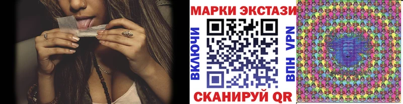 Марки 25I-NBOMe 1500мкг  Купить  Бабушкин 
