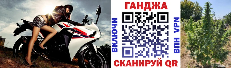 МАРИХУАНА VHQ  Купить  Бабушкин 